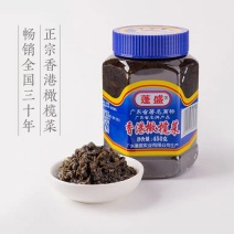 蓬盛香港橄榄菜大瓶装450g正宗潮汕特产咸菜酱菜橄榄