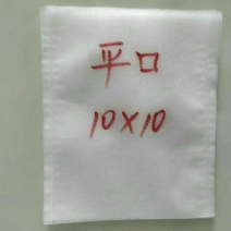 10*10无纺布育苗袋大量供应