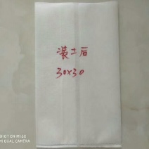 无纺布育苗袋，30(直径)x30(高)