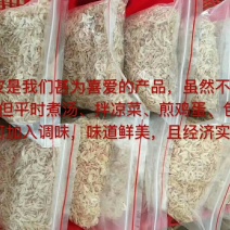 虾皮
