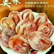 陕西，富平柿饼开始预定
