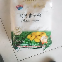 土豆淀粉