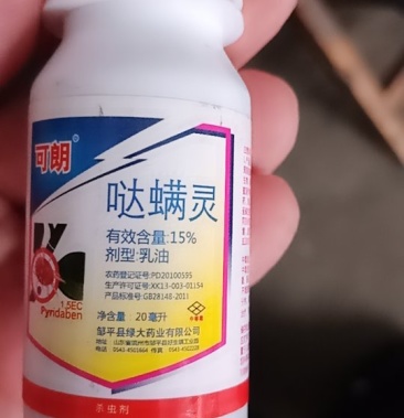 可郎15哒螨灵螨虫红蜘蛛杀虫剂