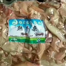 牛杂碎