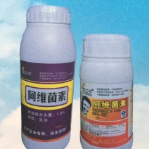1.8%阿维菌素，根线通
