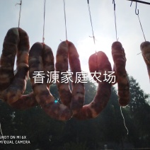 香肠腊肉川味农家正宗土猪风干腊肉香肠五花肉后臀肉猪头肉