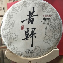 昔归古树茶，规格:357克/饼