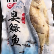湖南臭桂鱼