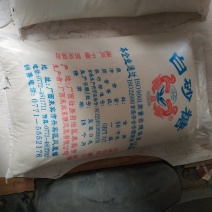 凤凰白砂糖一级白糖