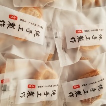 供应：柿饼~独立包装~