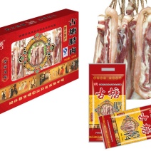 始兴古塘腊肉500g