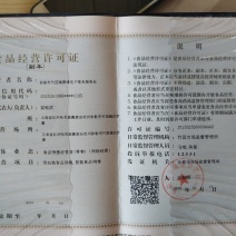 甘蔗糖