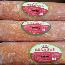 麻辣兔肉风味卷