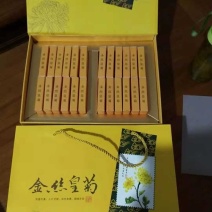 金丝皇菊花茶