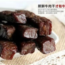 内蒙古牛肉干