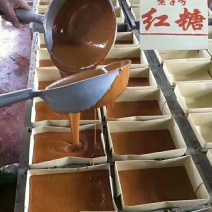 南门手工红糖