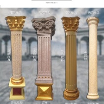 罗马柱欧式构件栏杆窗套模具