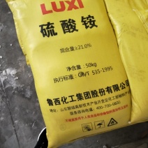 硫酸铵