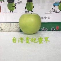 太晚贵妃牛奶蜜枣5斤泡沫箱