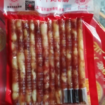 天味香肠