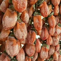 家乡特产正宗富平柿饼