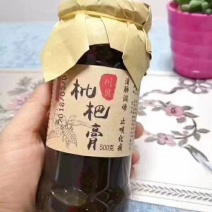 枇杷膏（纯手工制作）