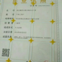 豆制品豆腐干