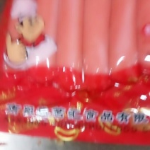 香肠