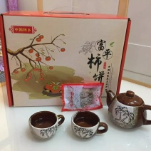富平流心爆浆柿饼