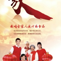 腐竹