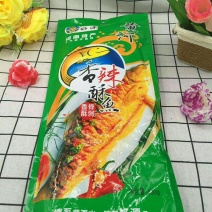 香酥鱼