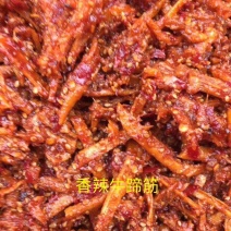 延边朝鲜族牛蹄筋，板筋！辣拌明太鱼，豆皮