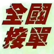 富平柿饼