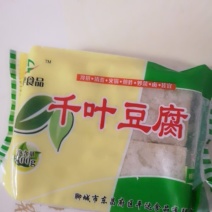 千页豆腐批发零售