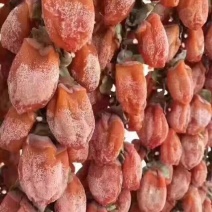 柿饼，富平柿饼品质保证，可看实物视频