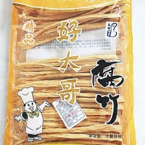 腐竹五斤包邮