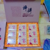 正宗富平柿饼，预售