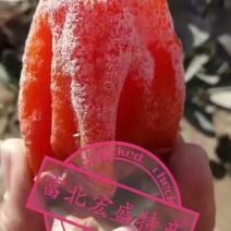 柿饼