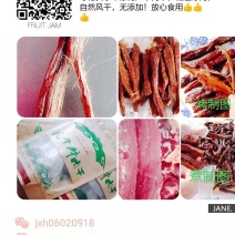 牛肉干