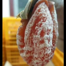 柿饼