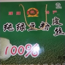 纯绿豆粉皮，粉皮丝