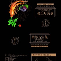 花茶玫瑰花茶五宝茶，菊花茶减肥茶，补气血茶等25款