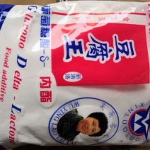 豆腐王内酯