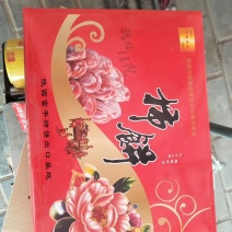 柿饼