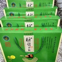 自己诸暨枫桥香榧，价格美丽，送人首选