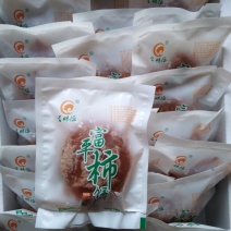 柿饼