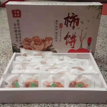 柿饼