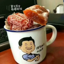 富平柿饼