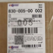 正宗陕西富平柿饼，一直都有发货，需要的亲们赶快下尝！