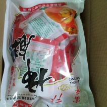 柿饼